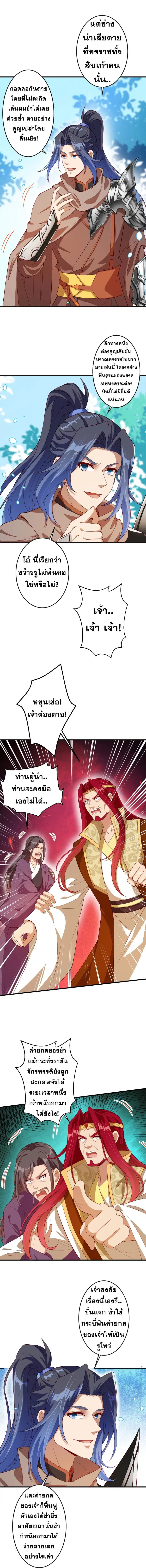 หน้า 14 จาก 17