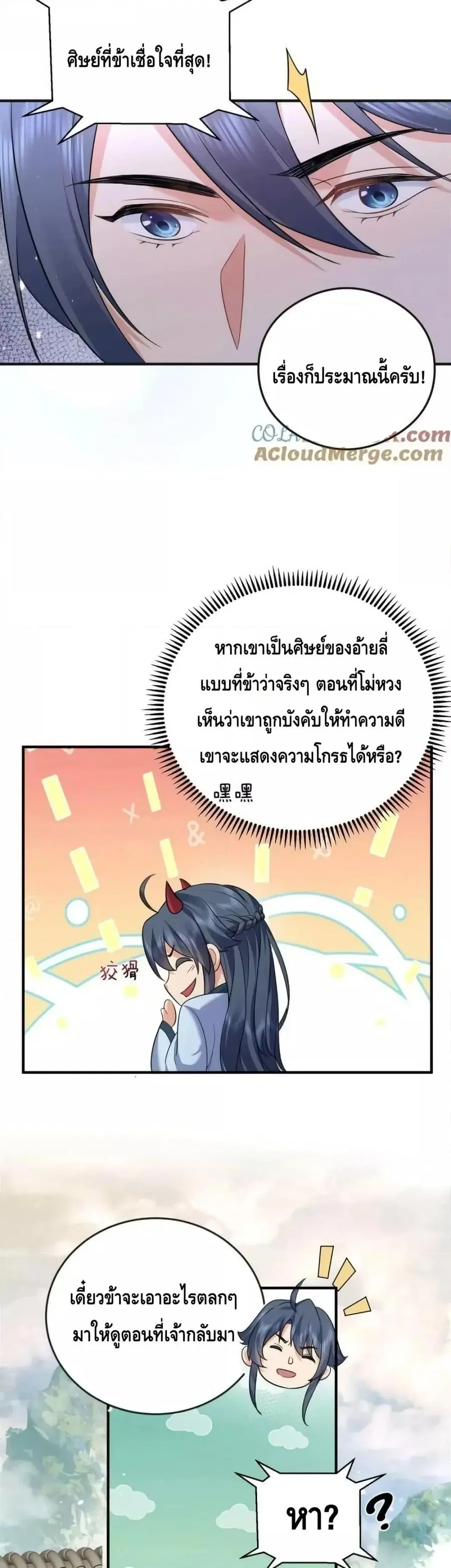 หน้า 16 จาก 22