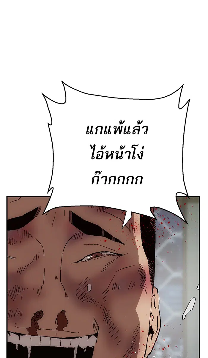 หน้า 62 จาก 121