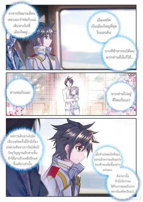 หน้า 10 จาก 17
