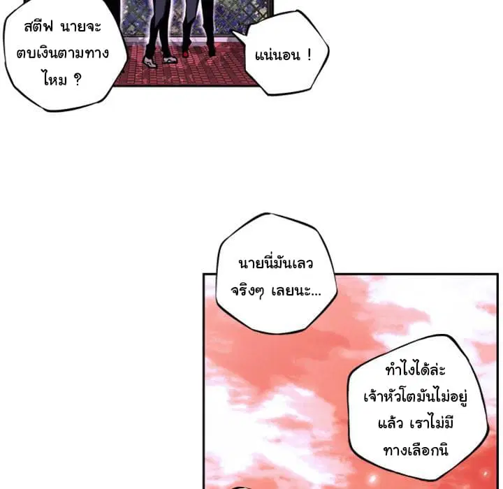 หน้า 31 จาก 71