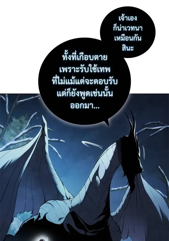 หน้า 74 จาก 112