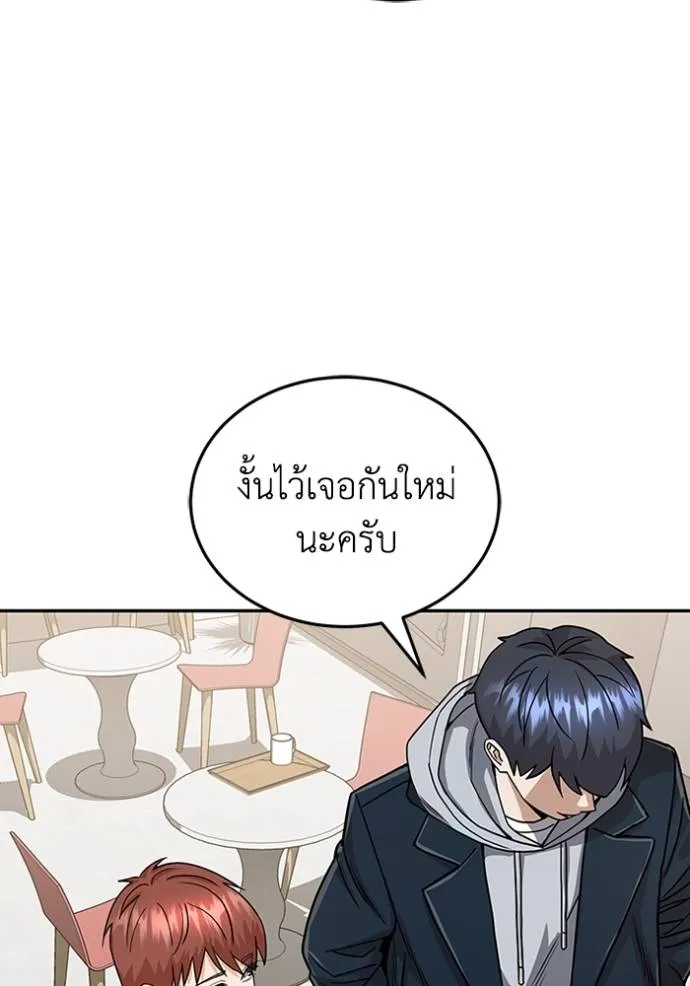 หน้า 64 จาก 134