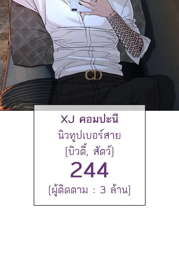 หน้า 15 จาก 156