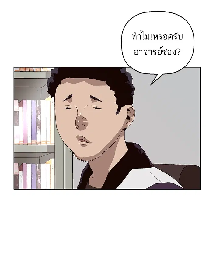 หน้า 97 จาก 101