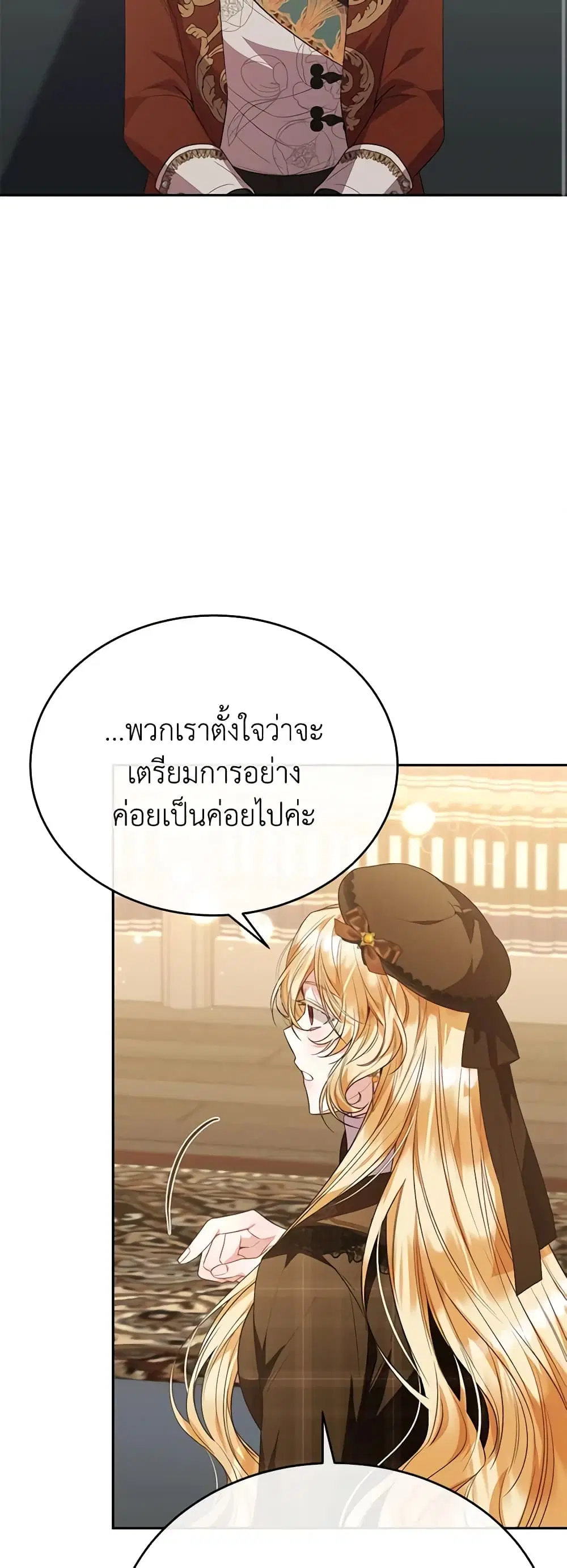 หน้า 9 จาก 49