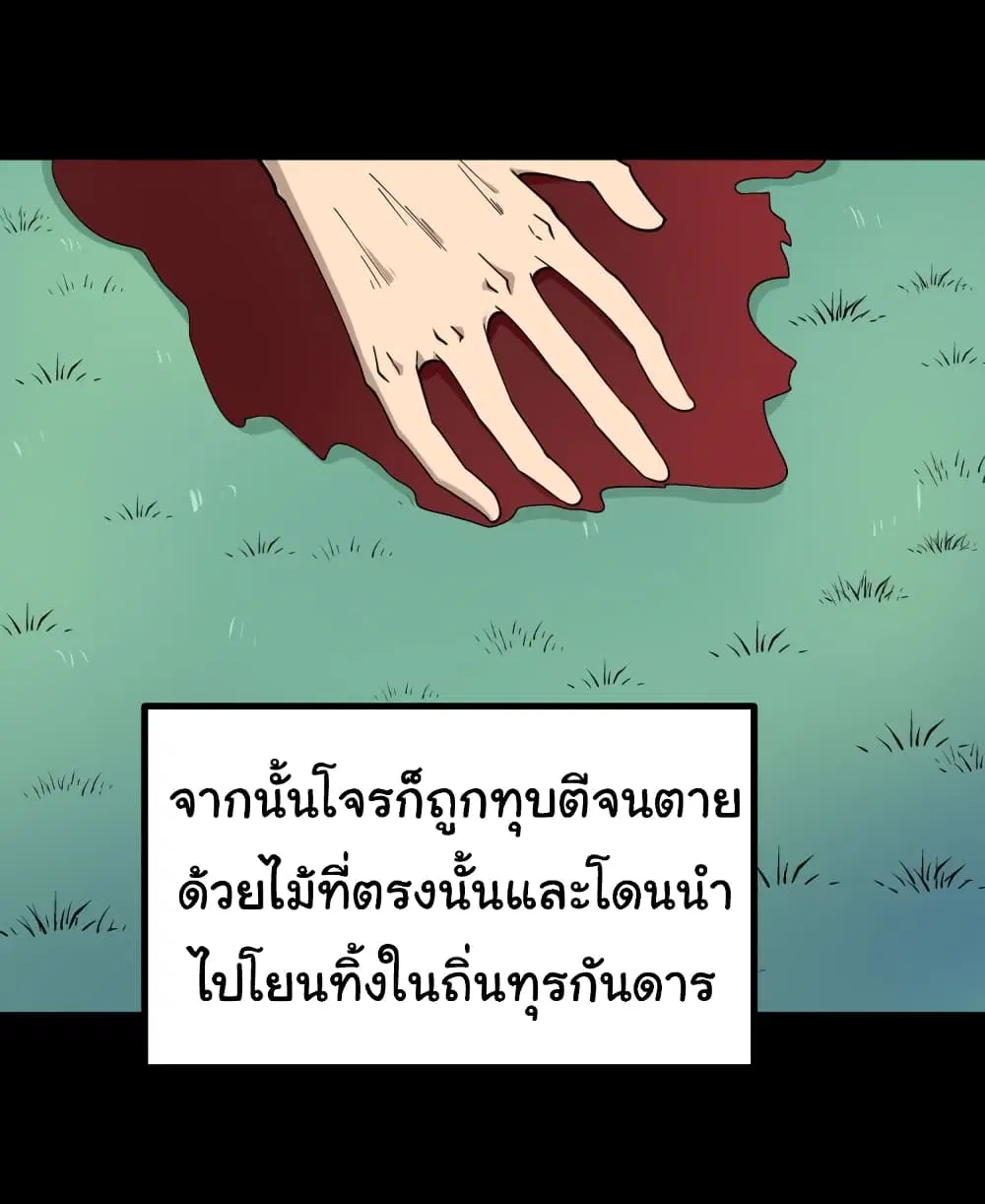 หน้า 19 จาก 57