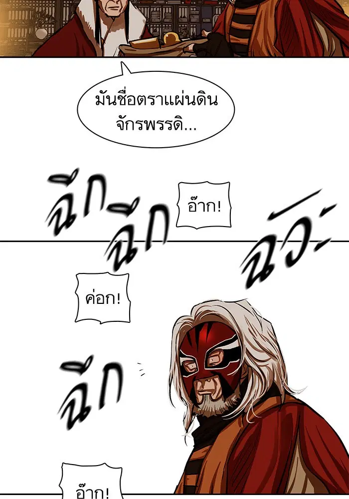 หน้า 84 จาก 95