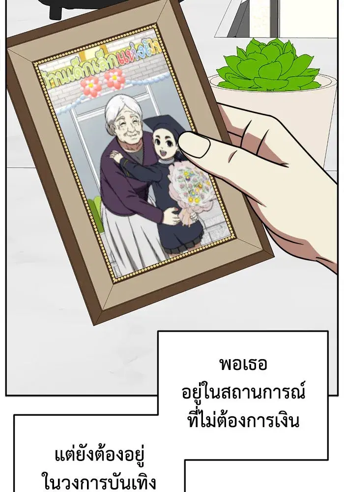 หน้า 140 จาก 155