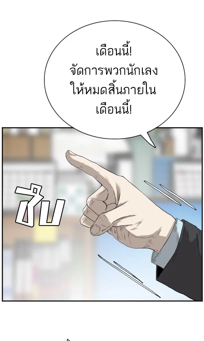 หน้า 56 จาก 107