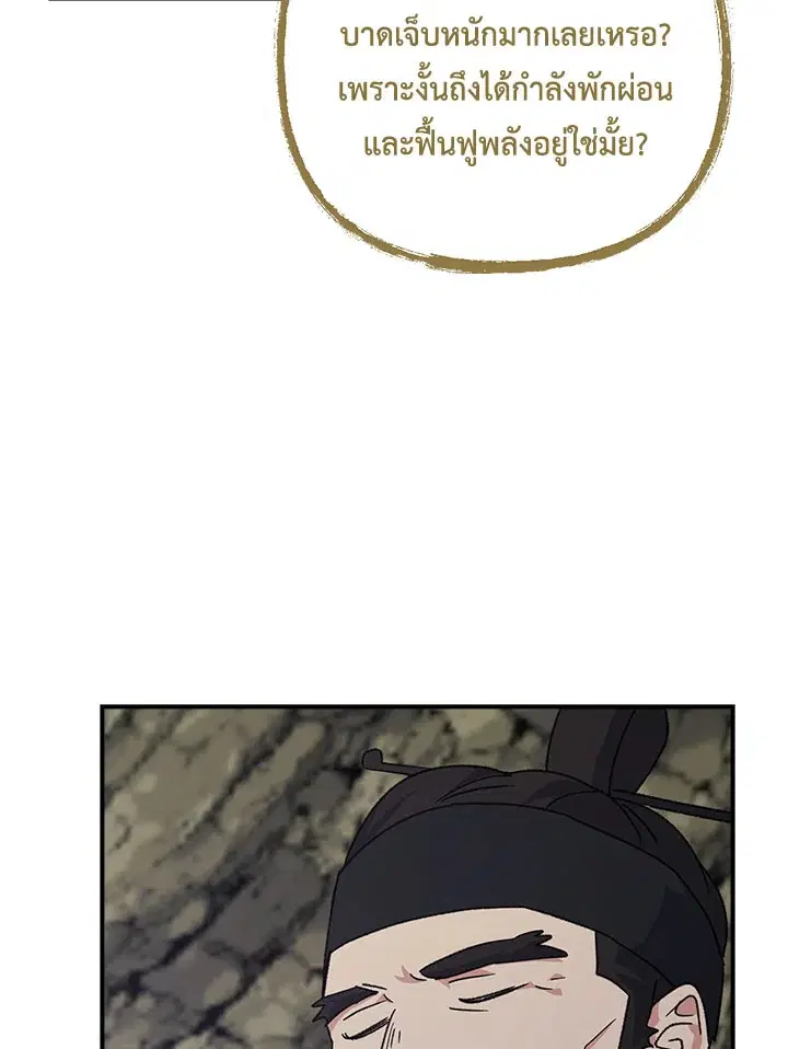 หน้า 105 จาก 114