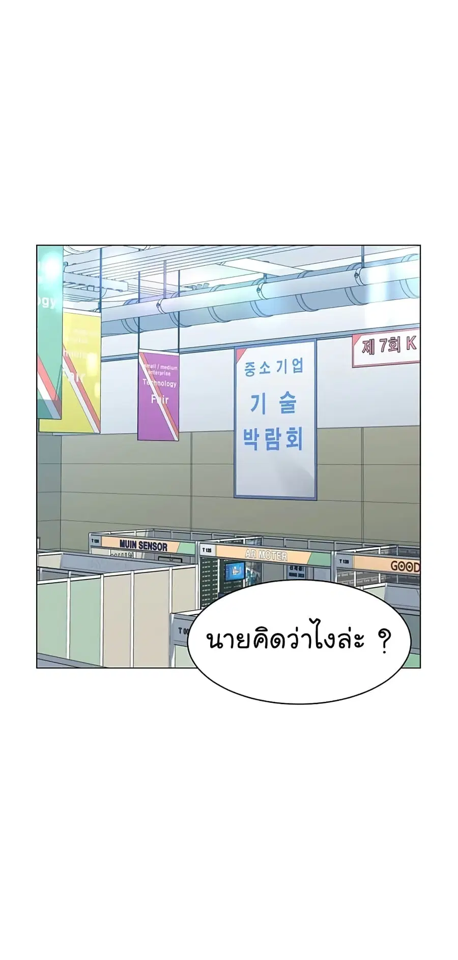 หน้า 36 จาก 82