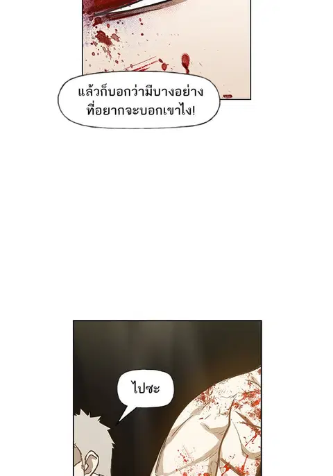 หน้า 131 จาก 144
