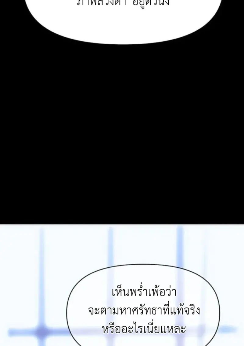 หน้า 116 จาก 150