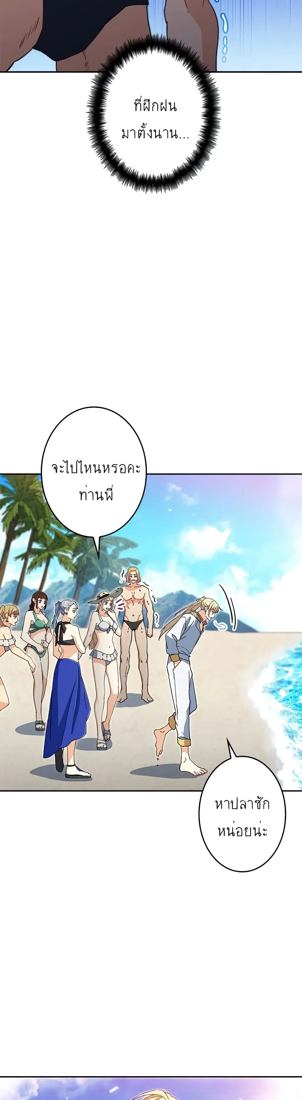 หน้า 24 จาก 60