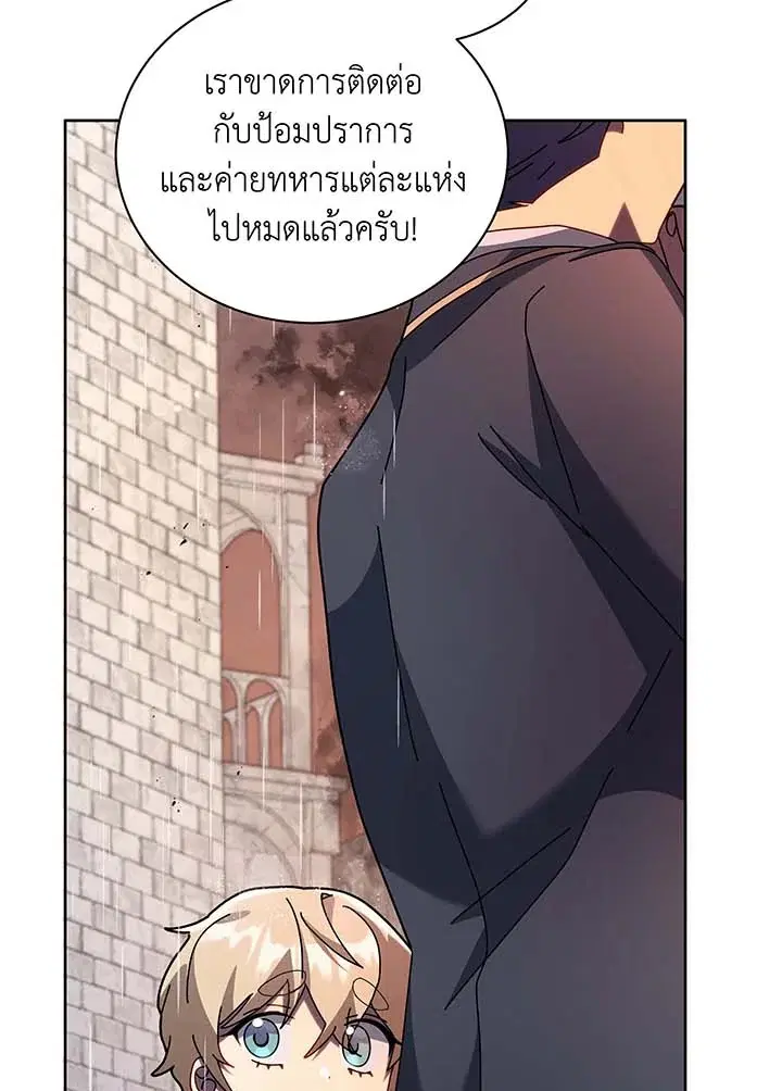 หน้า 57 จาก 99