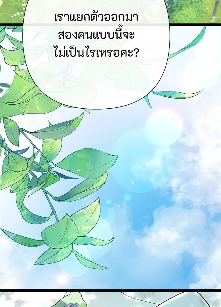 หน้า 23 จาก 164