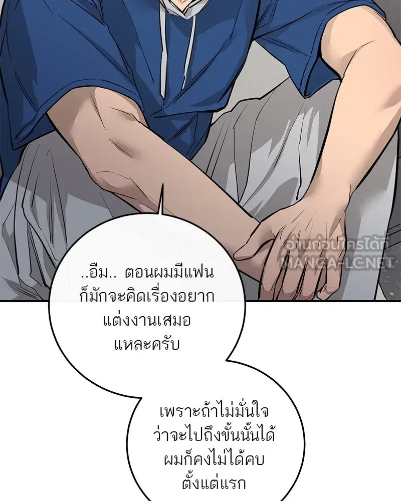 หน้า 78 จาก 126