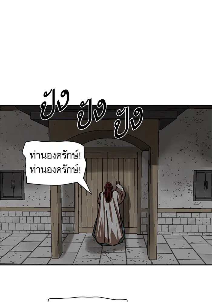 หน้า 40 จาก 91