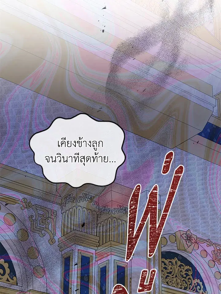 หน้า 105 จาก 131