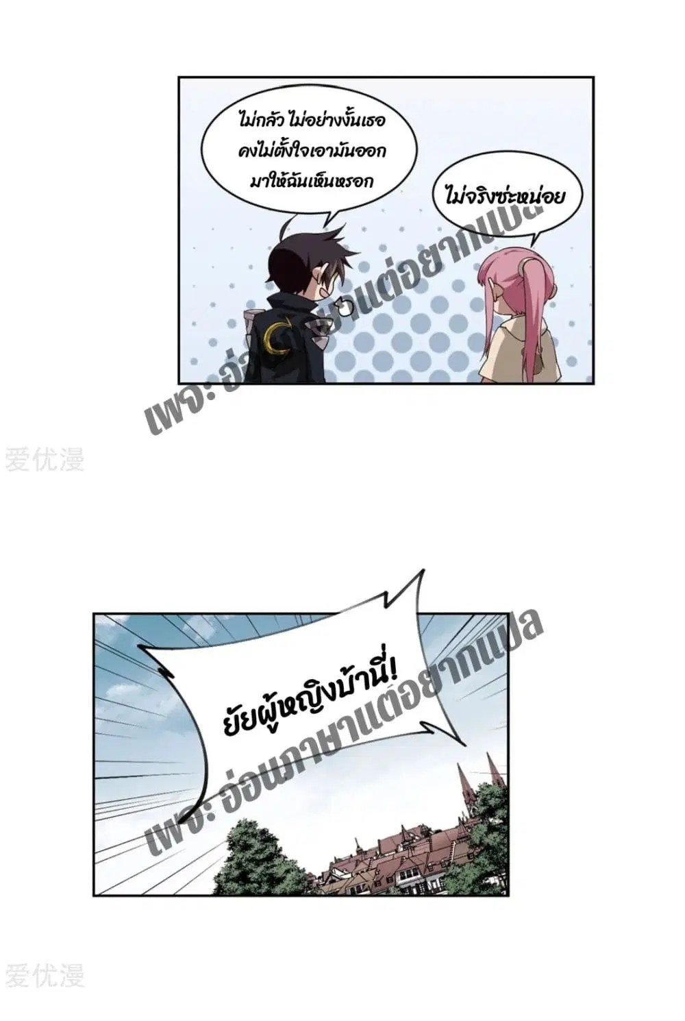 หน้า 51 จาก 58