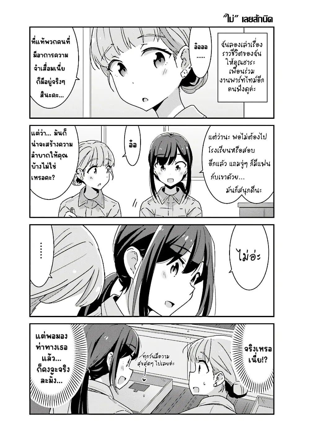 หน้า 5 จาก 9