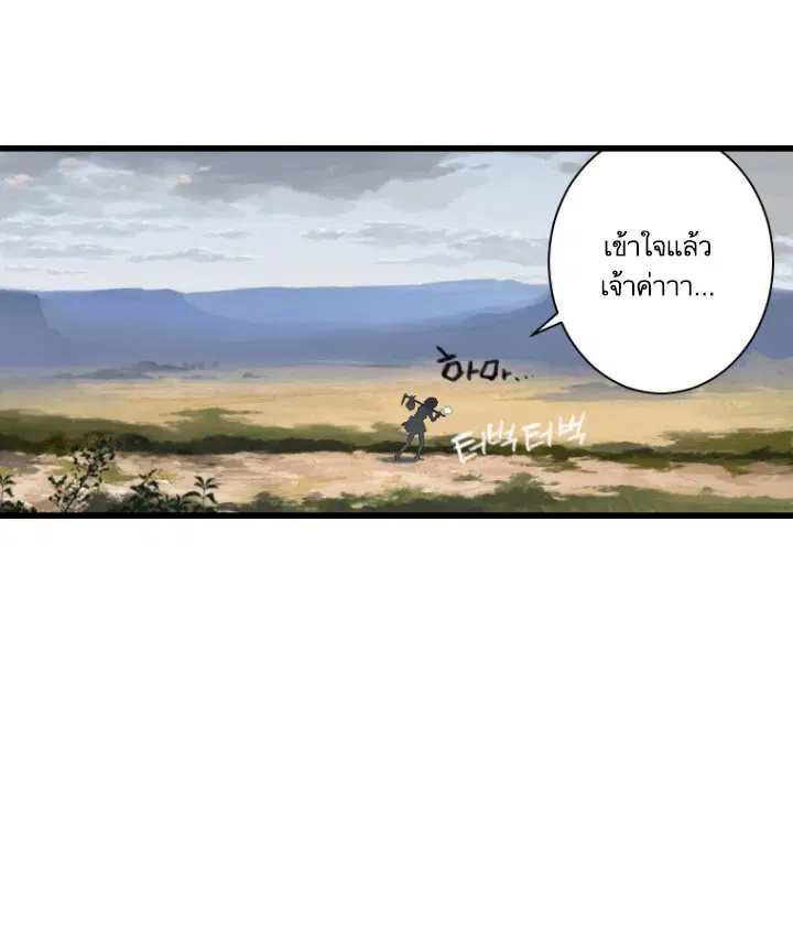 หน้า 41 จาก 62