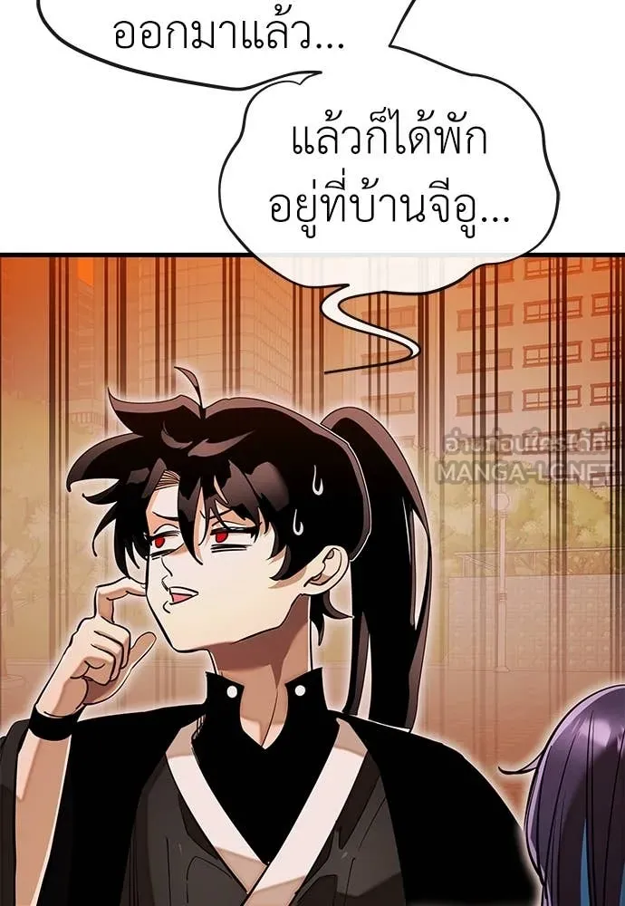 หน้า 101 จาก 197