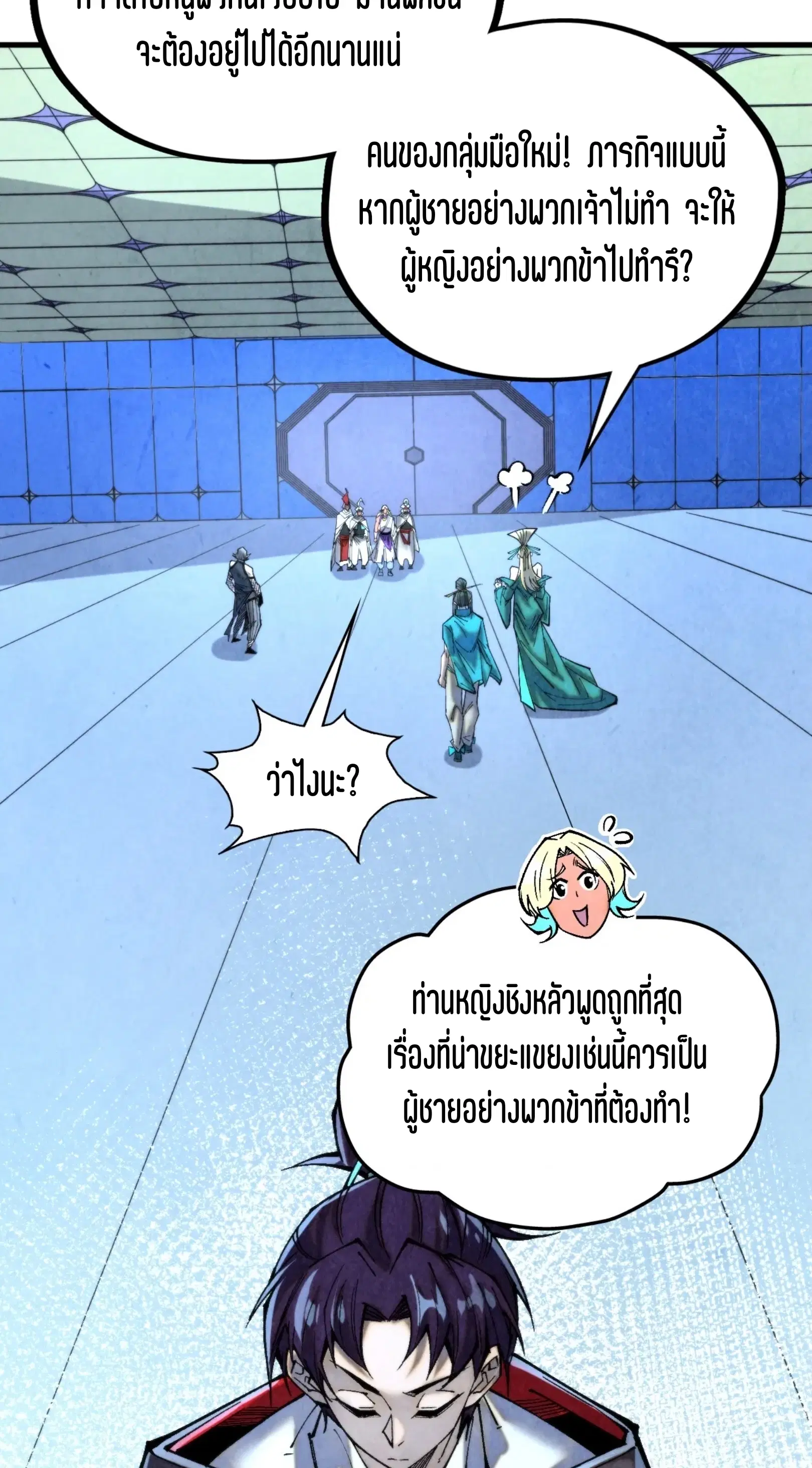 หน้า 27 จาก 37