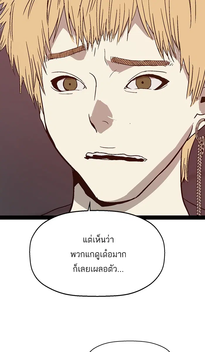 หน้า 35 จาก 105
