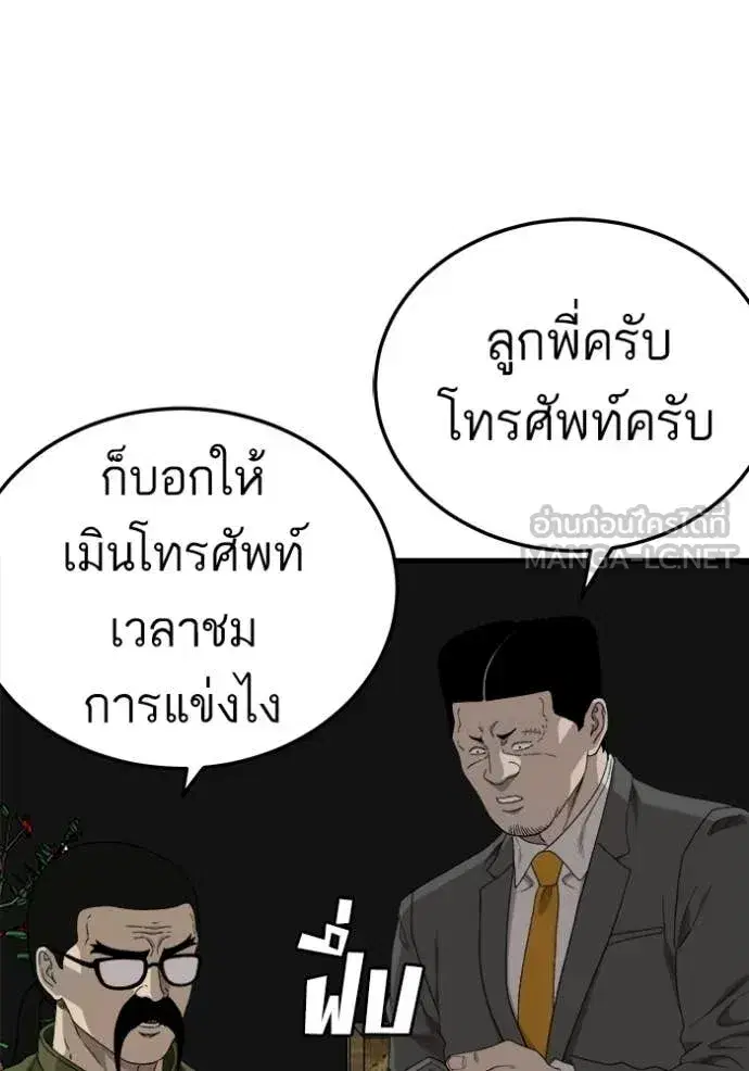 หน้า 41 จาก 160
