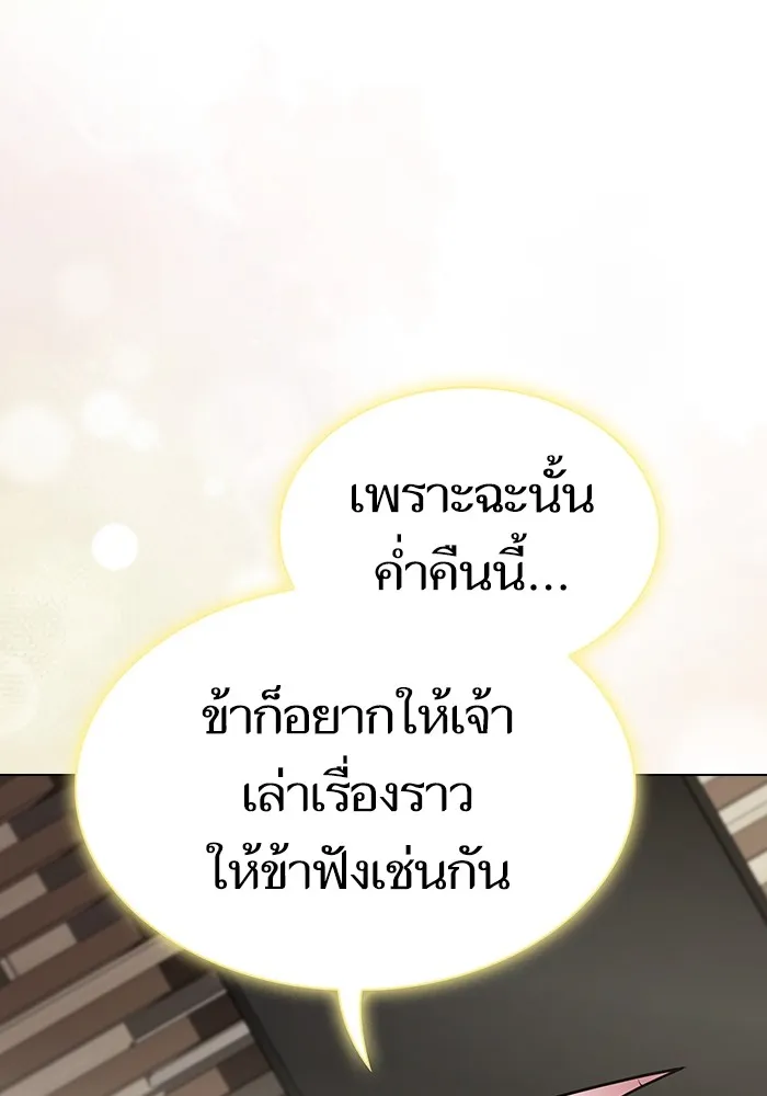 หน้า 136 จาก 163