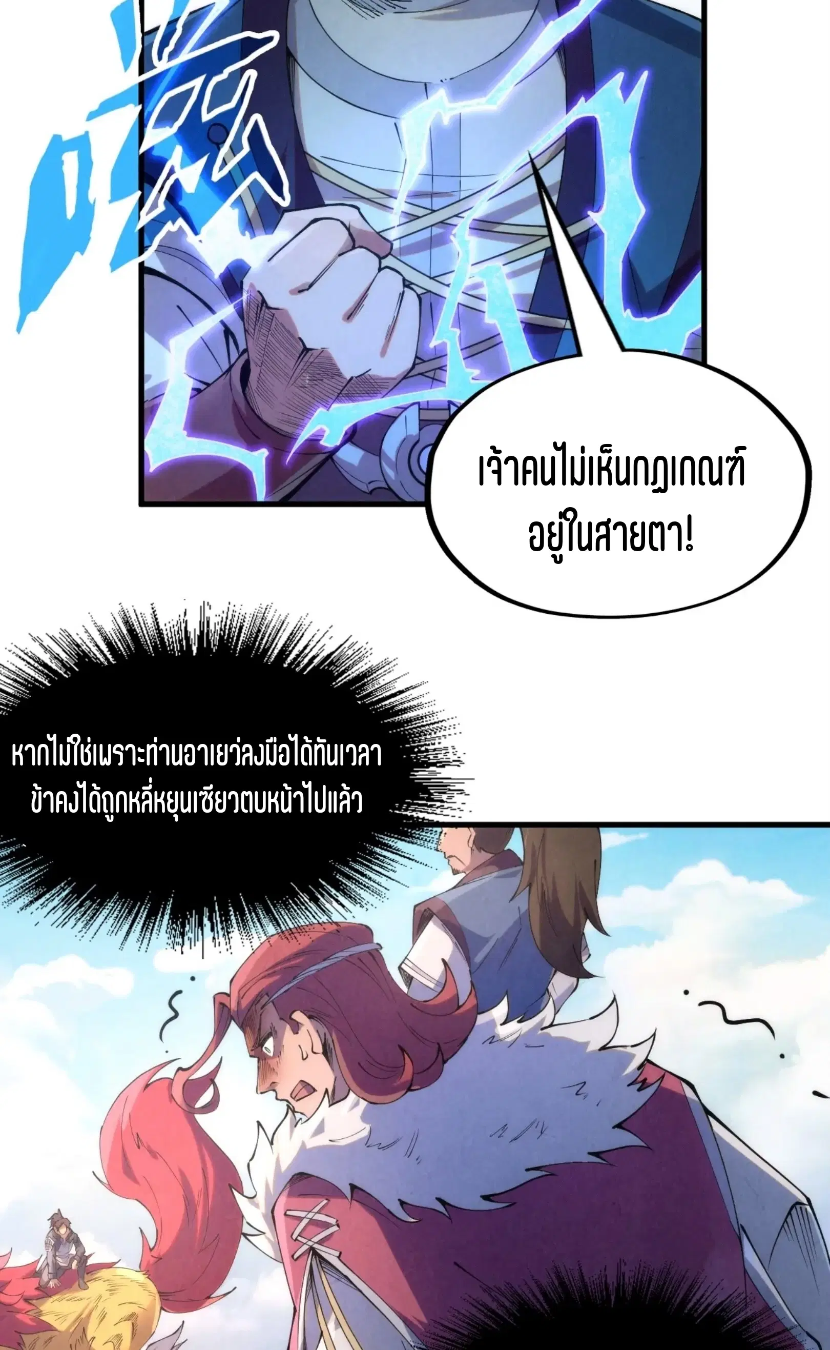 หน้า 41 จาก 61