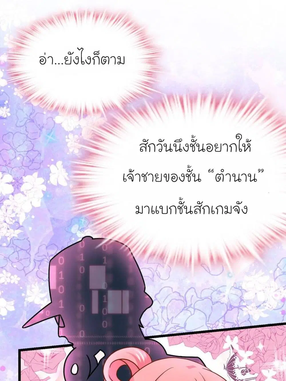 หน้า 10 จาก 36