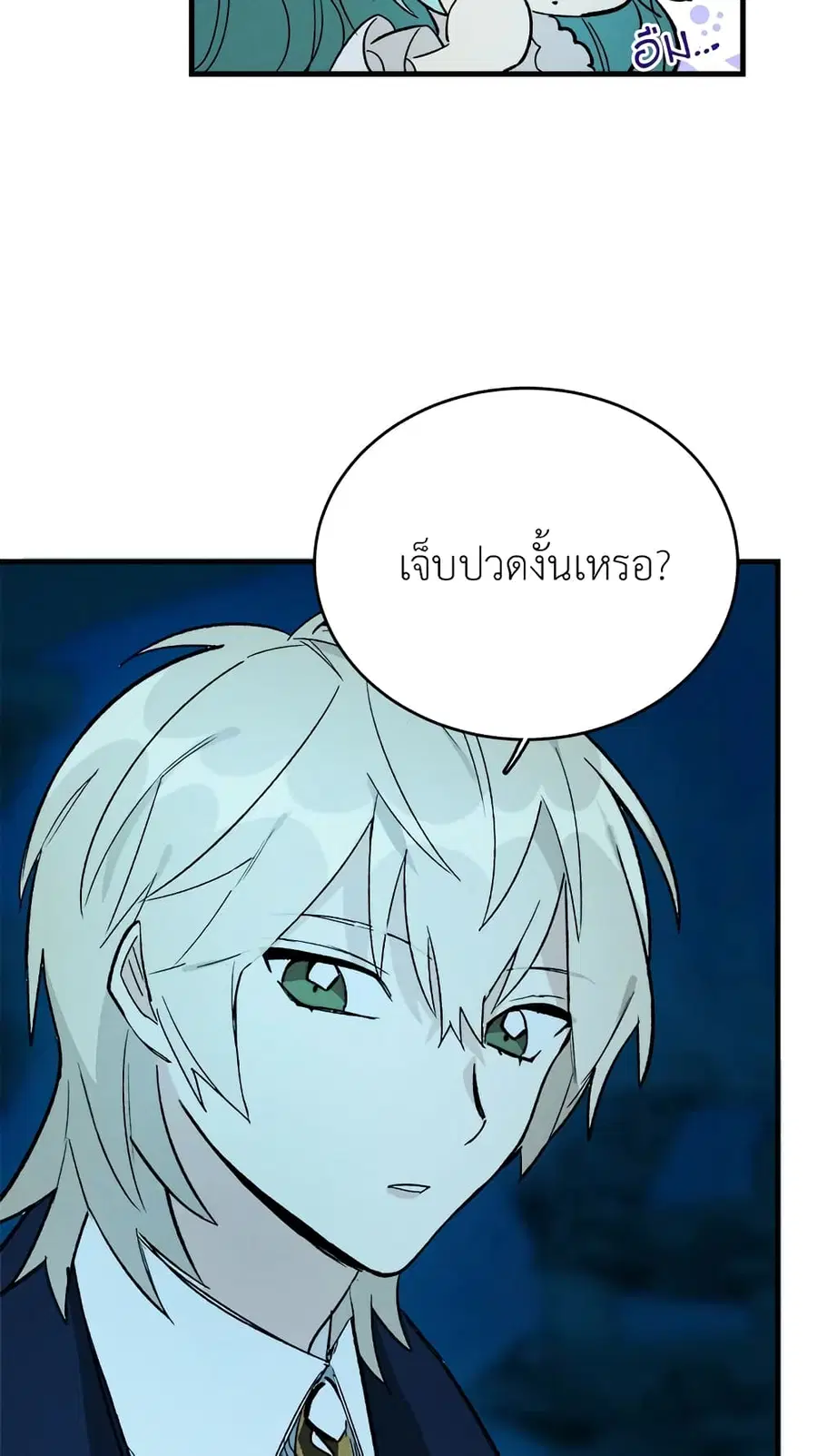หน้า 44 จาก 54