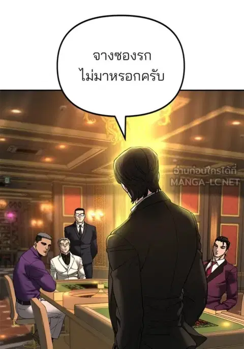 หน้า 179 จาก 194