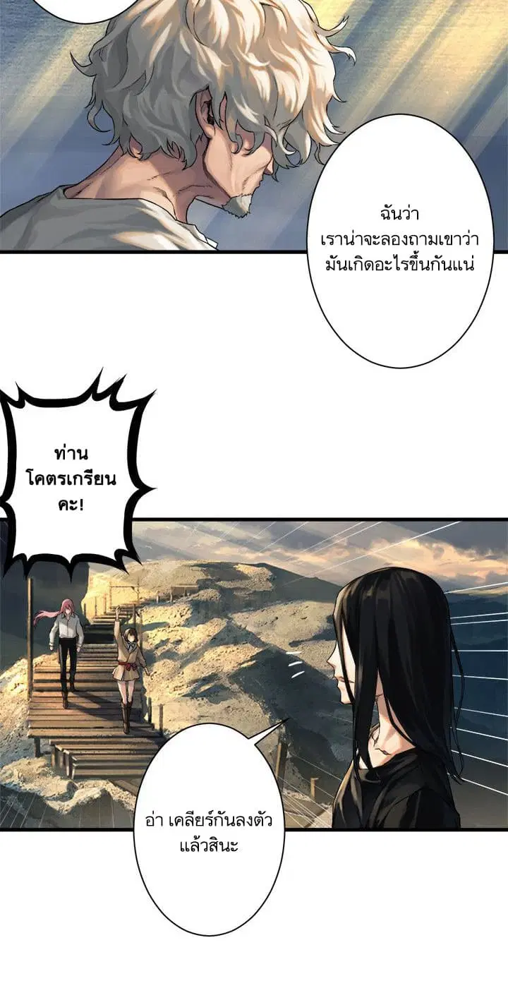 หน้า 33 จาก 50