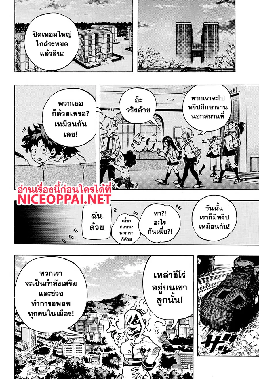 หน้า 16 จาก 18