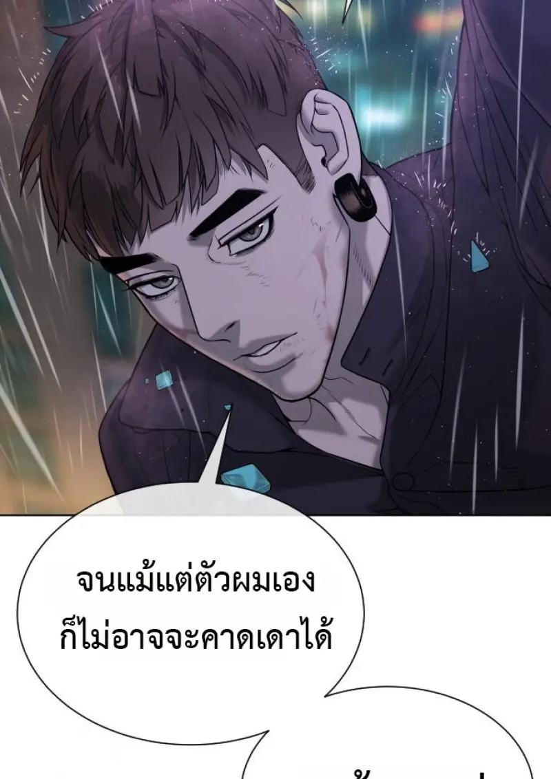 หน้า 173 จาก 292
