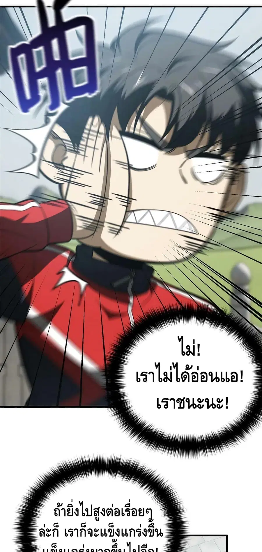 หน้า 31 จาก 42