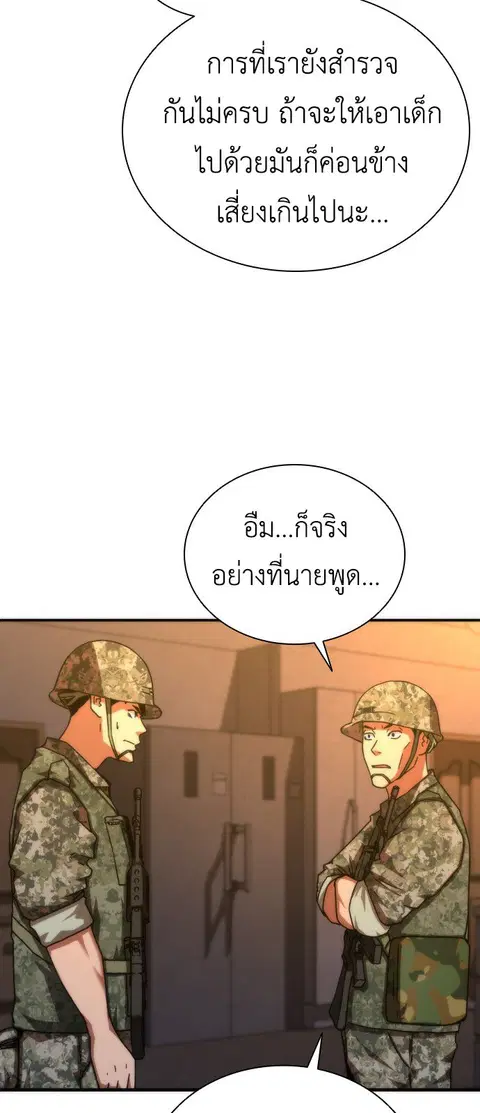 หน้า 11 จาก 125
