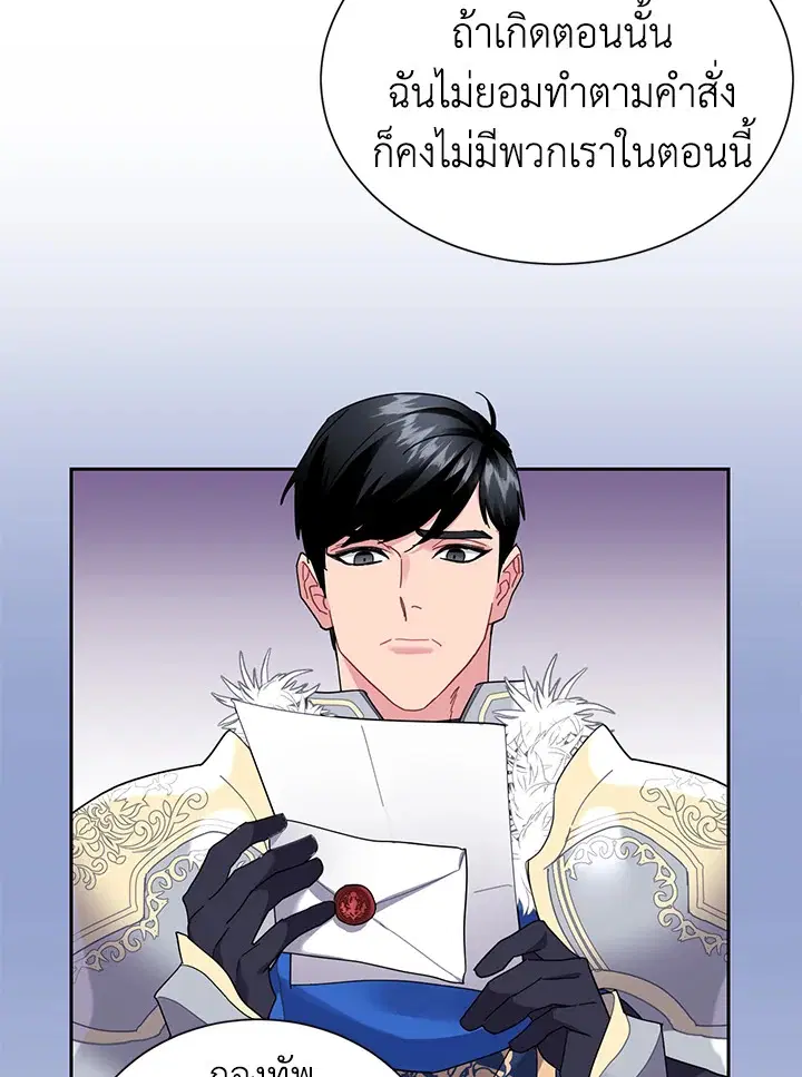 หน้า 49 จาก 100