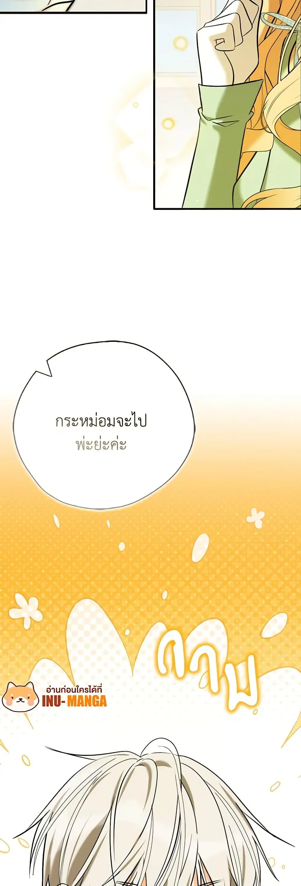 หน้า 8 จาก 52