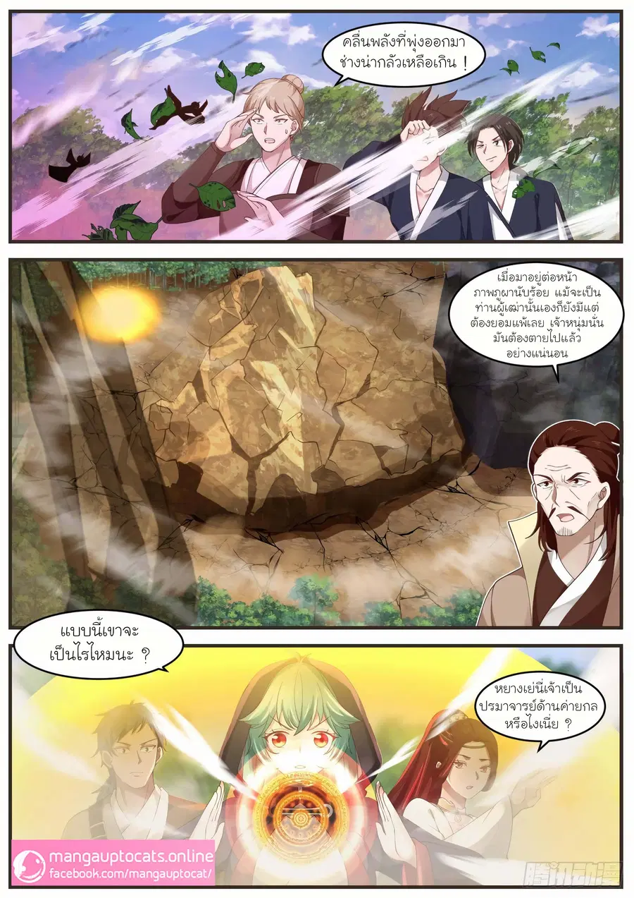 หน้า 4 จาก 12