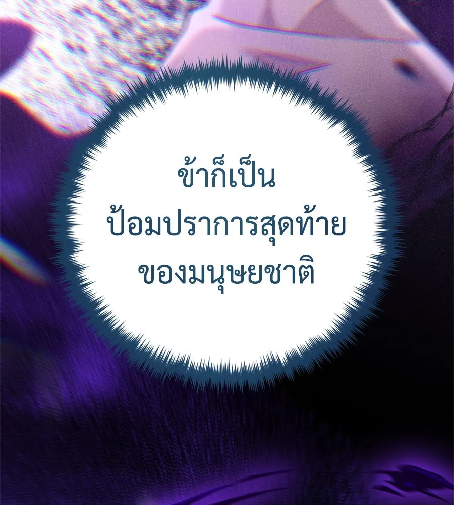 หน้า 190 จาก 231