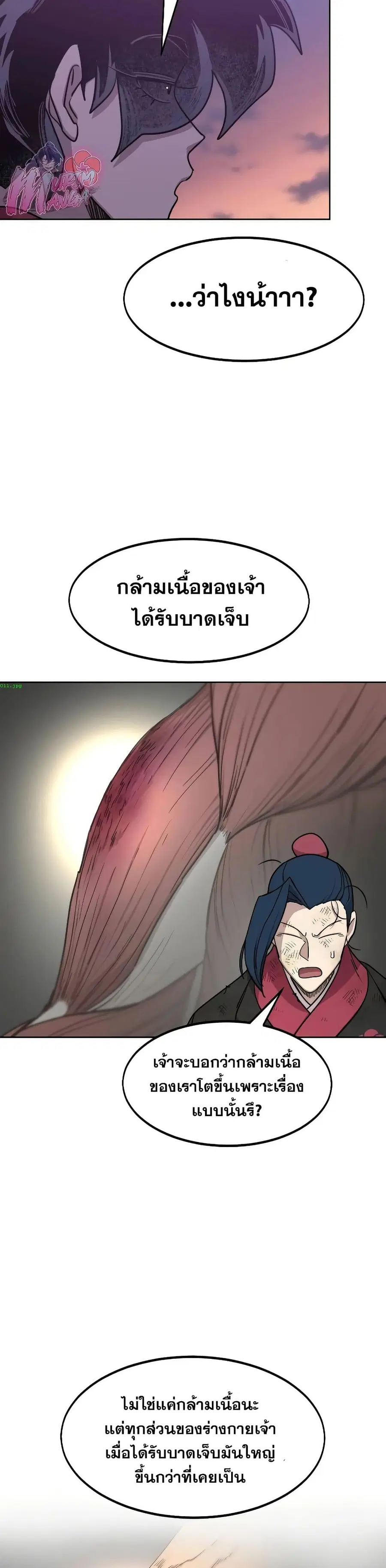 หน้า 14 จาก 39