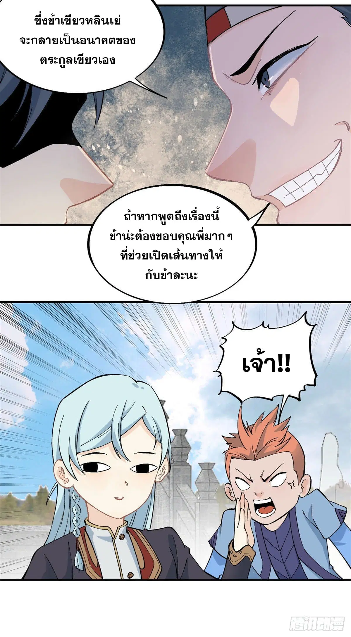 หน้า 22 จาก 27