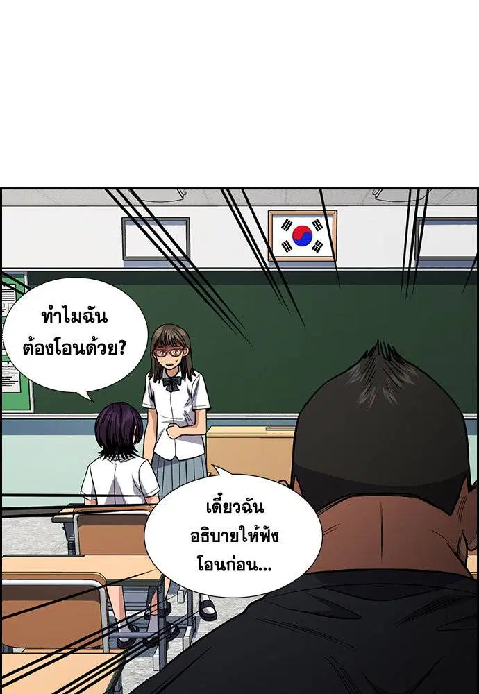 หน้า 61 จาก 124