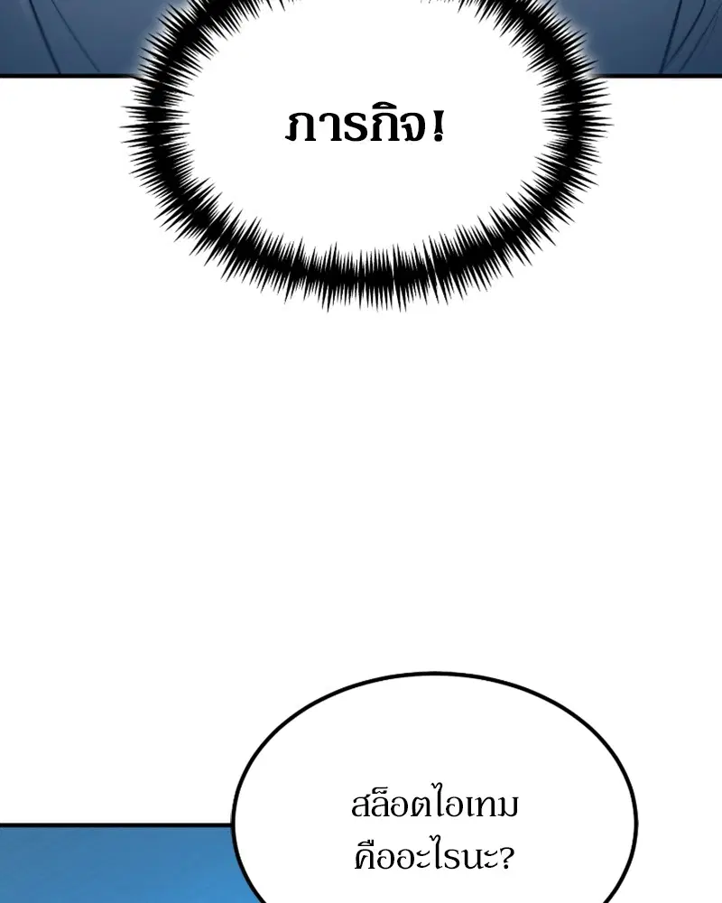 หน้า 19 จาก 138