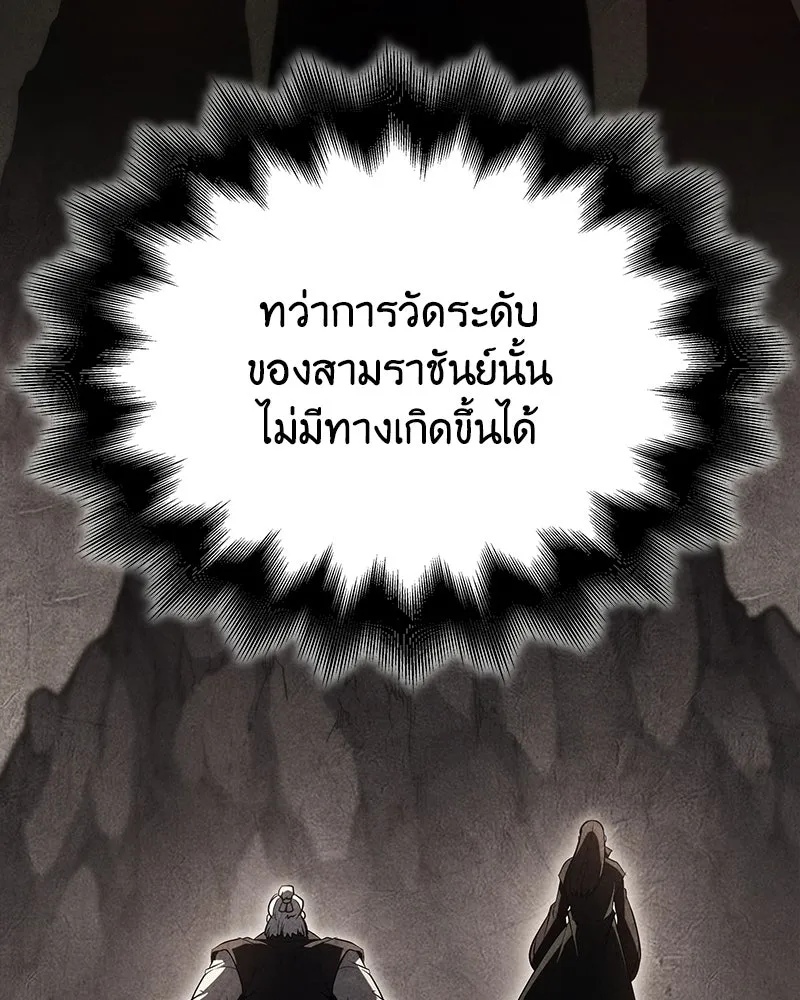 หน้า 182 จาก 281